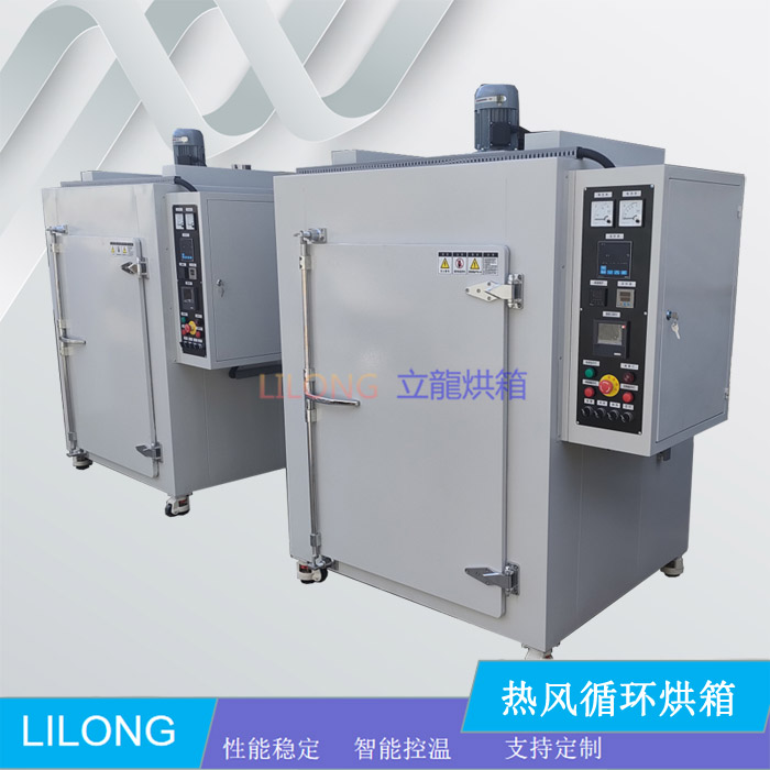 熱風循環(huán)烘箱-400度高溫烘烤